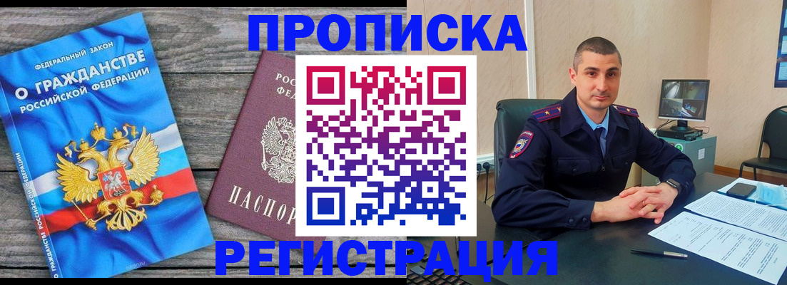 регистрация для школы в Йошкар-Оле