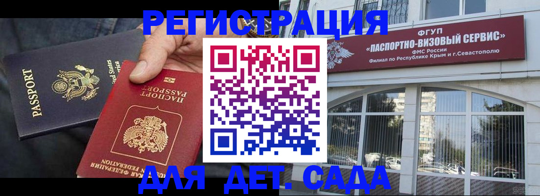 временная регистрация недорого в Йошкар-Оле